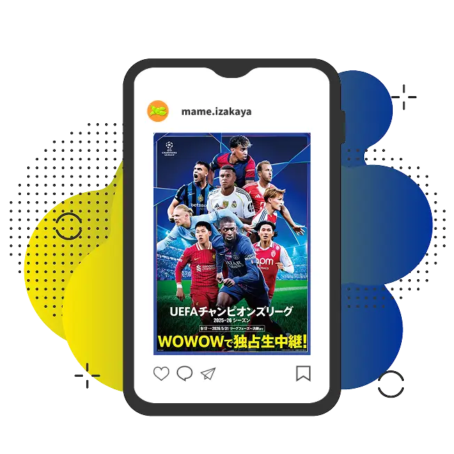 WOWOWが制作した公式画像をお店やSNSで自由に活用可能