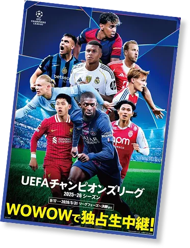 UEFAチャンピオンズリーグのポスターのイメージ画像